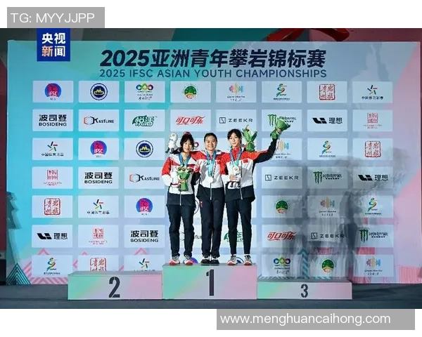 北京攀岩队在全国攀岩配合排行榜中荣获第九名展现实力与潜力